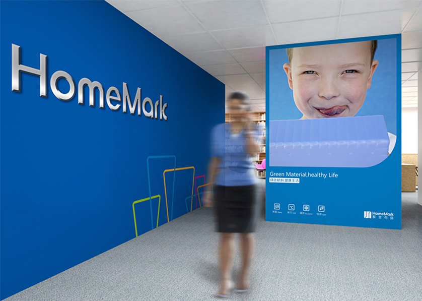 乌鲁木齐VI设计