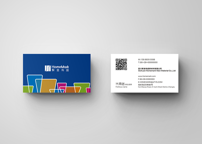 乌鲁木齐VI设计