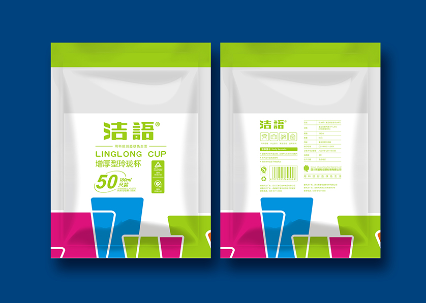 乌鲁木齐VI设计公司