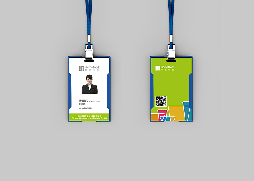 乌鲁木齐VI设计公司