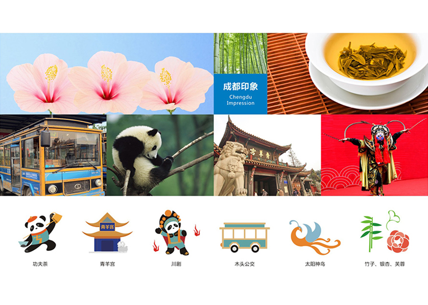 乌鲁木齐VI设计公司